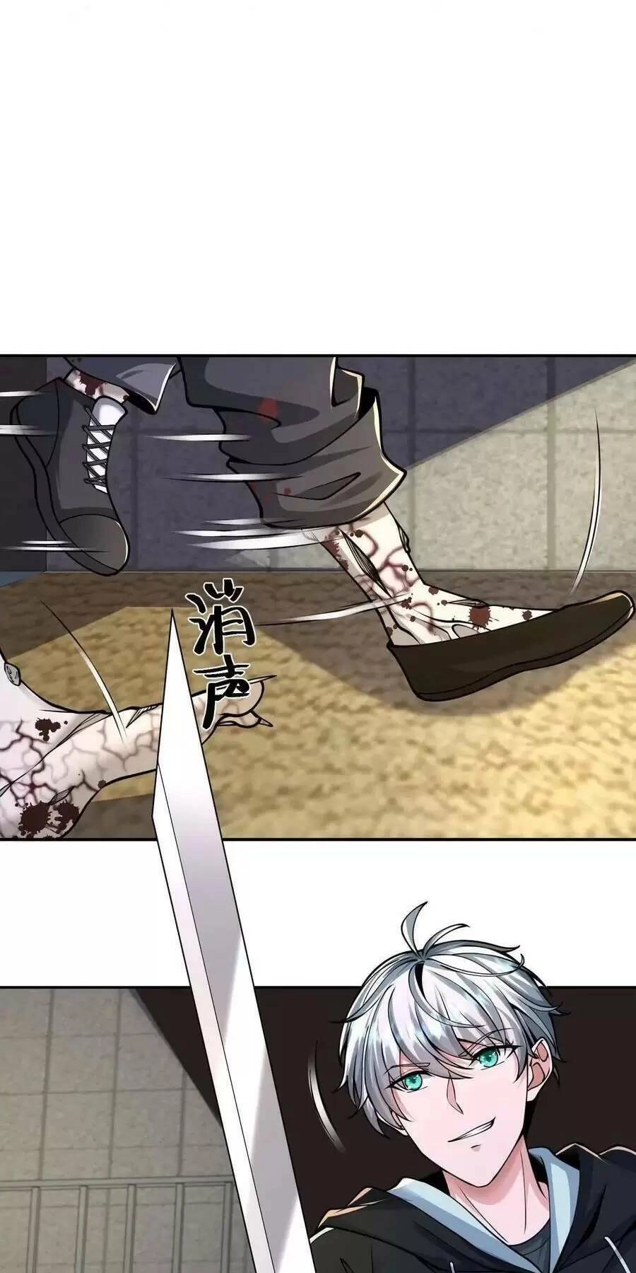 Ngày Tận Thế: Ta Nhận Được Tỷ Lệ Rớt Đồ Gấp 100 Lần Chapter 29 - 3