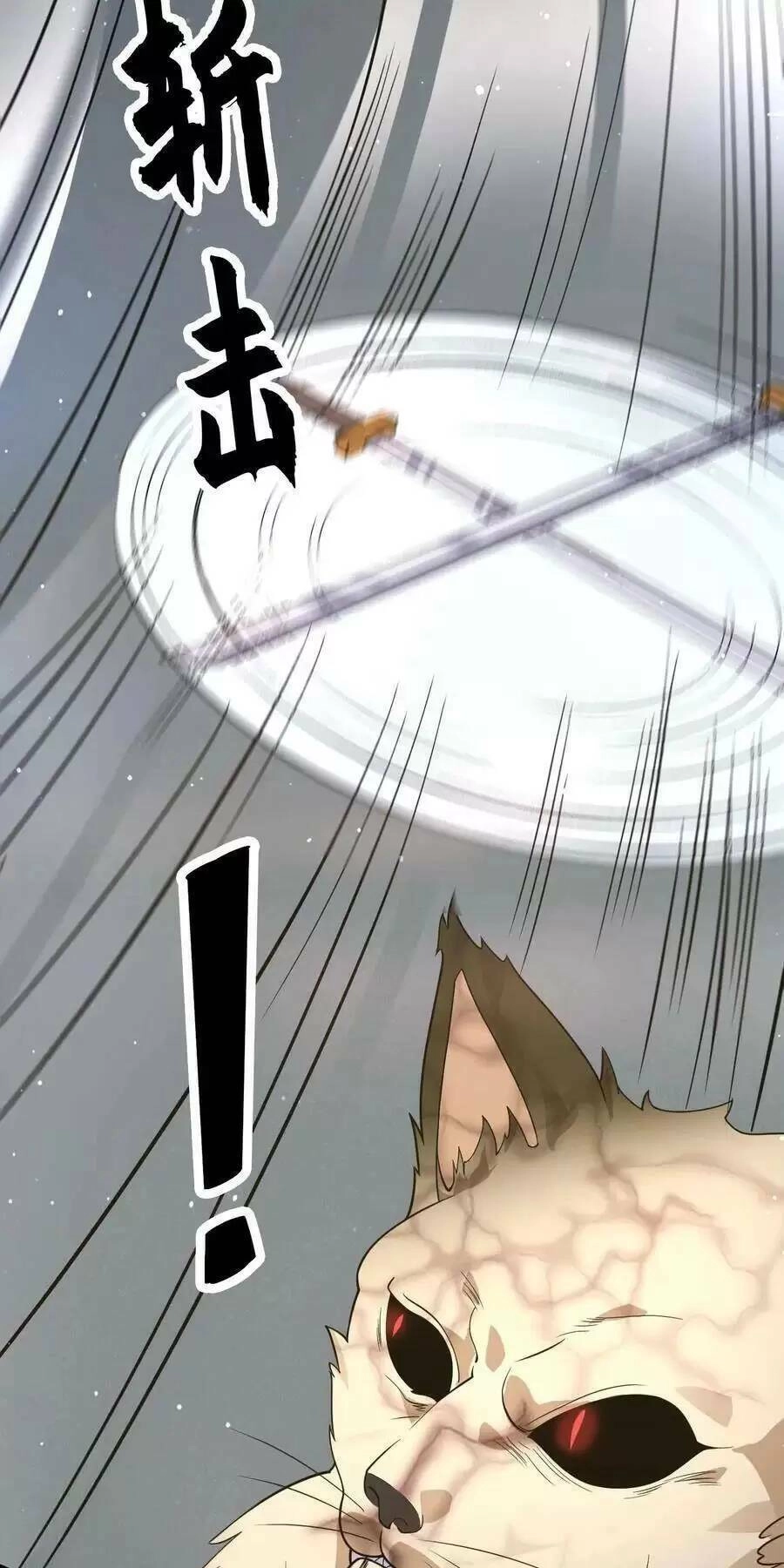 Ngày Tận Thế: Ta Nhận Được Tỷ Lệ Rớt Đồ Gấp 100 Lần Chapter 31 - 29