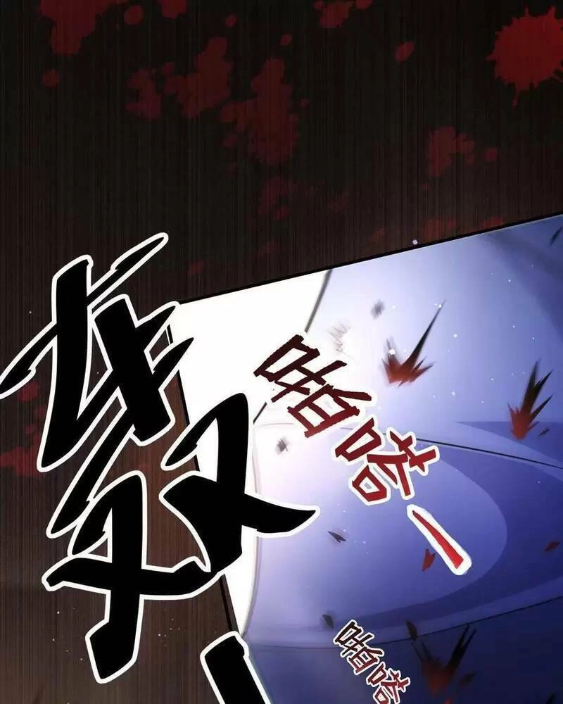 Ngày Tận Thế: Ta Nhận Được Tỷ Lệ Rớt Đồ Gấp 100 Lần Chapter 49 - 42