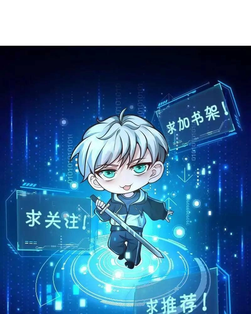 Ngày Tận Thế: Ta Nhận Được Tỷ Lệ Rớt Đồ Gấp 100 Lần Chapter 52 - 39