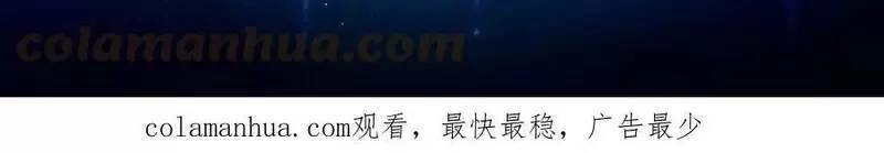 Ngày Tận Thế: Ta Nhận Được Tỷ Lệ Rớt Đồ Gấp 100 Lần Chapter 54 - 46