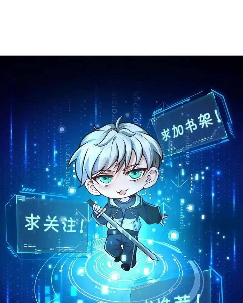 Ngày Tận Thế: Ta Nhận Được Tỷ Lệ Rớt Đồ Gấp 100 Lần Chapter 56 - 39