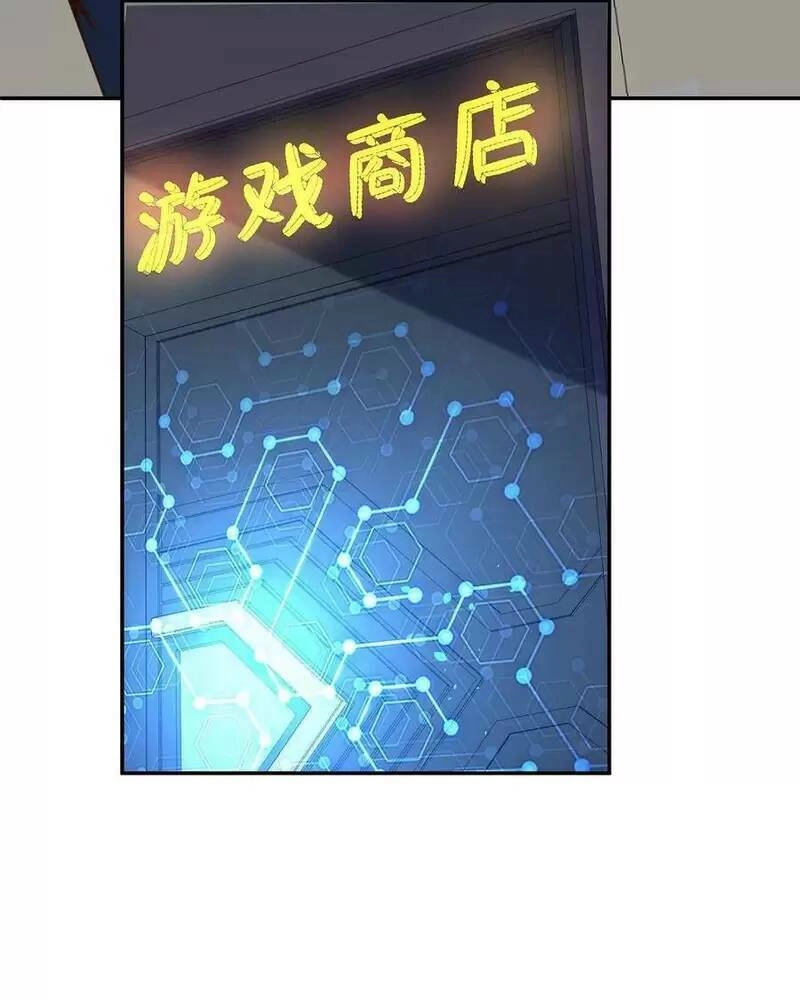 Ngày Tận Thế: Ta Nhận Được Tỷ Lệ Rớt Đồ Gấp 100 Lần Chapter 58 - 30