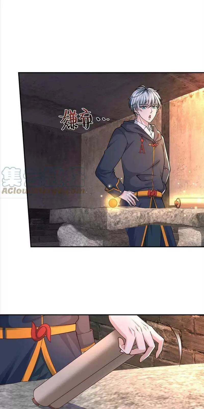 Ngày Tận Thế: Ta Nhận Được Tỷ Lệ Rớt Đồ Gấp 100 Lần Chapter 72 - 5