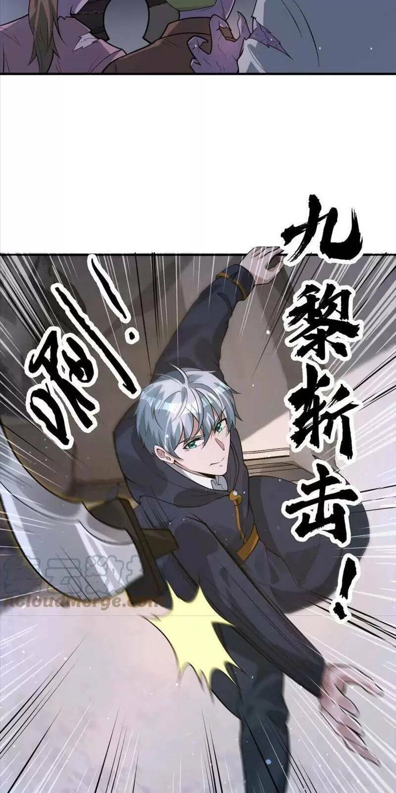 Ngày Tận Thế: Ta Nhận Được Tỷ Lệ Rớt Đồ Gấp 100 Lần Chapter 76 - 16