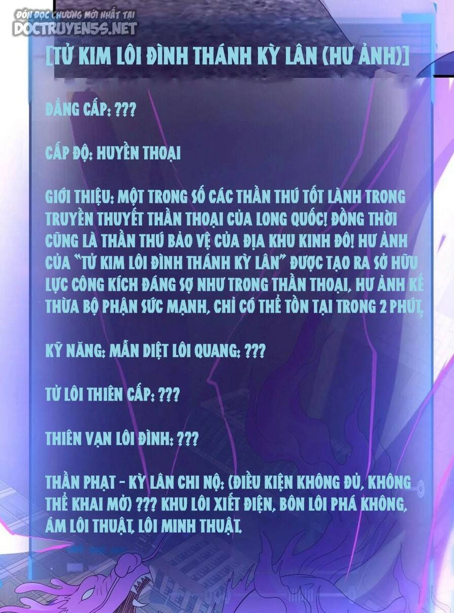 Ngày Tận Thế: Ta Nhận Được Tỷ Lệ Rớt Đồ Gấp 100 Lần Chapter 137 - 31