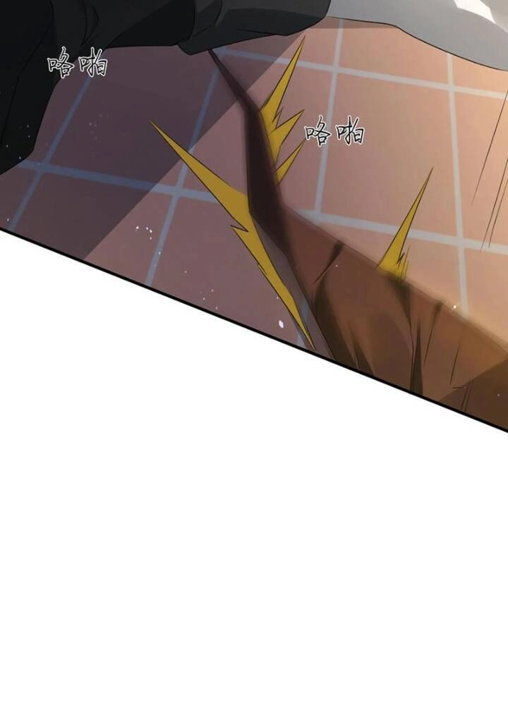 Ngày Tận Thế: Ta Nhận Được Tỷ Lệ Rớt Đồ Gấp 100 Lần Chapter 219 - 47