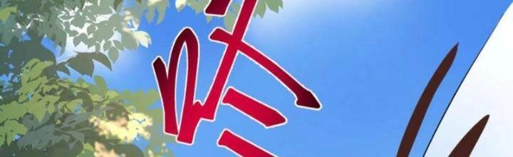 Ngày Tận Thế: Ta Nhận Được Tỷ Lệ Rớt Đồ Gấp 100 Lần Chapter 224 - 3