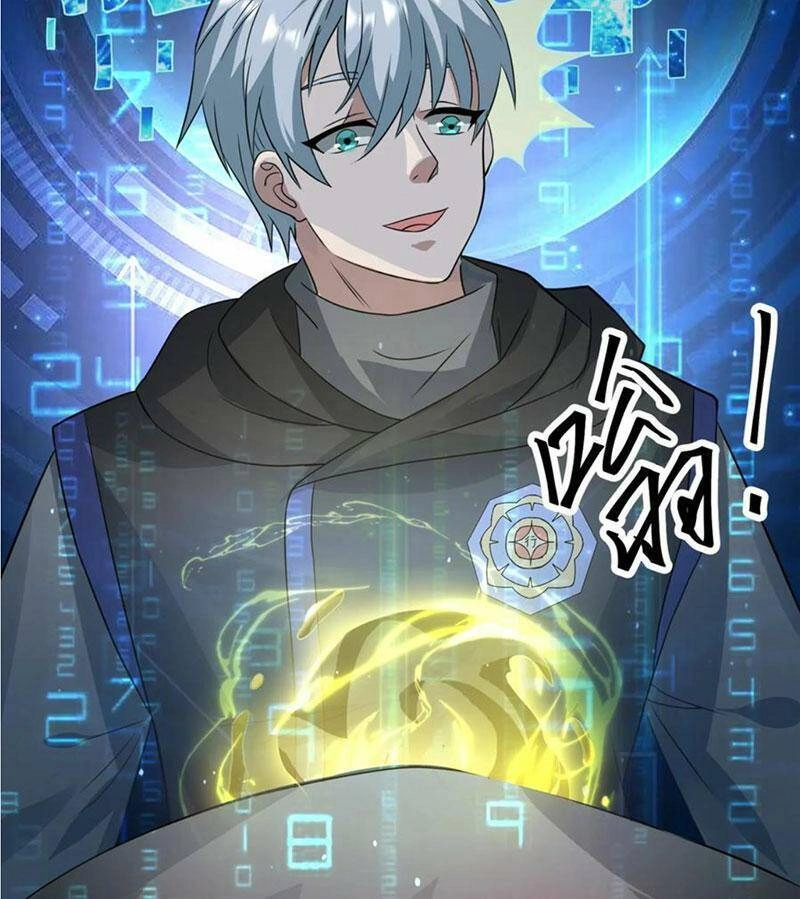 Ngày Tận Thế: Ta Nhận Được Tỷ Lệ Rớt Đồ Gấp 100 Lần Chapter 251 - 21