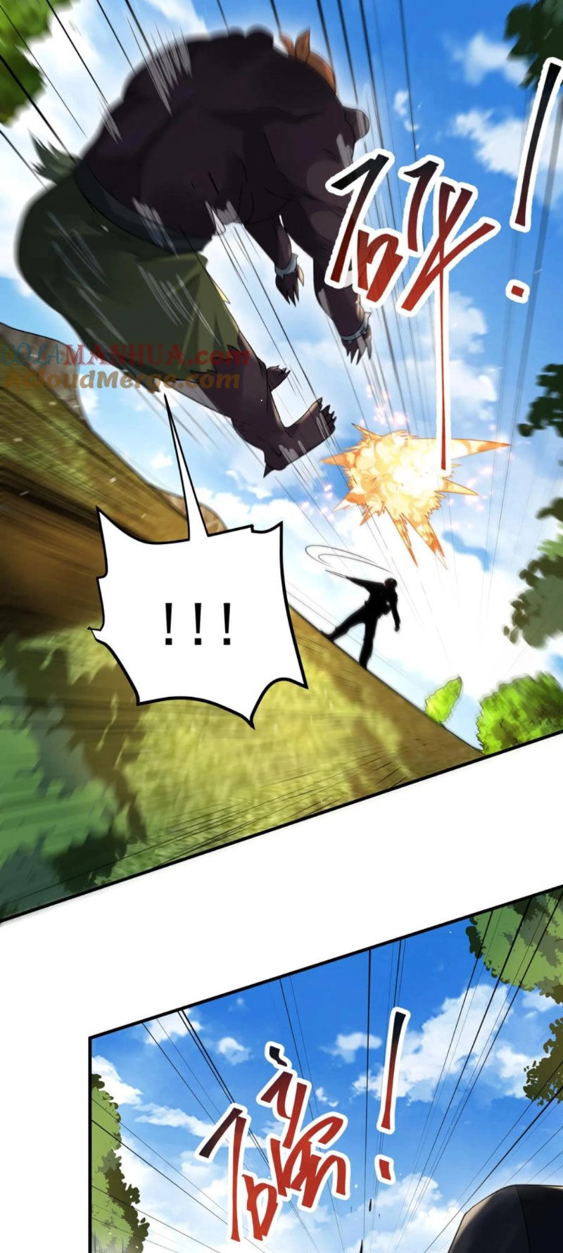 Ngày Tận Thế: Ta Nhận Được Tỷ Lệ Rớt Đồ Gấp 100 Lần Chapter 282 - 7