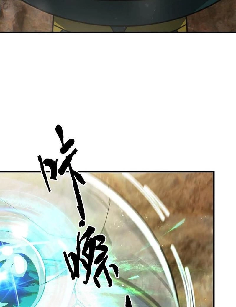 Ngày Tận Thế: Ta Nhận Được Tỷ Lệ Rớt Đồ Gấp 100 Lần Chapter 291 - 18