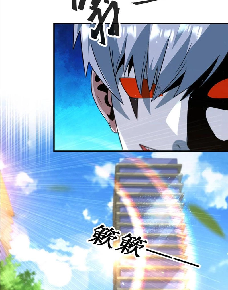 Ngày Tận Thế: Ta Nhận Được Tỷ Lệ Rớt Đồ Gấp 100 Lần Chapter 297 - 42