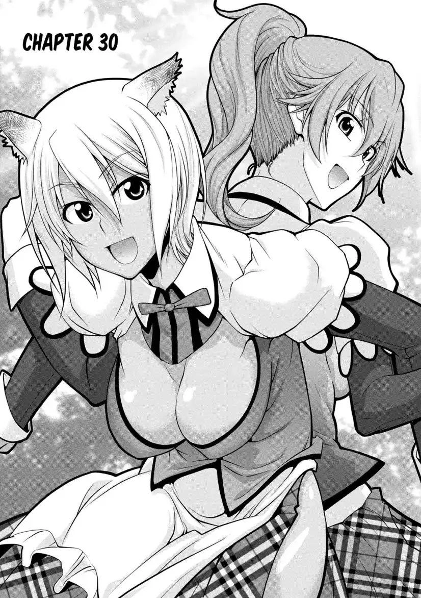 Legend Isekai Chapter 30 - 3