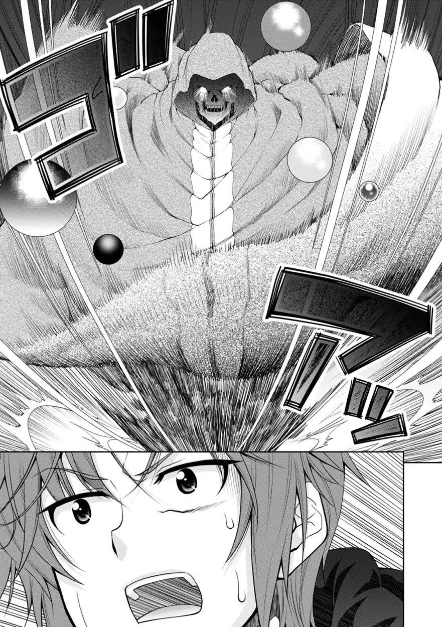 Legend Isekai Chapter 32 - 11