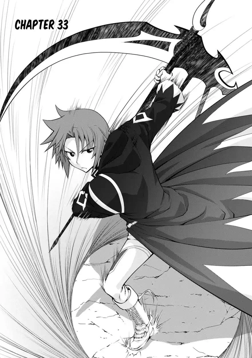 Legend Isekai Chapter 33 - 3