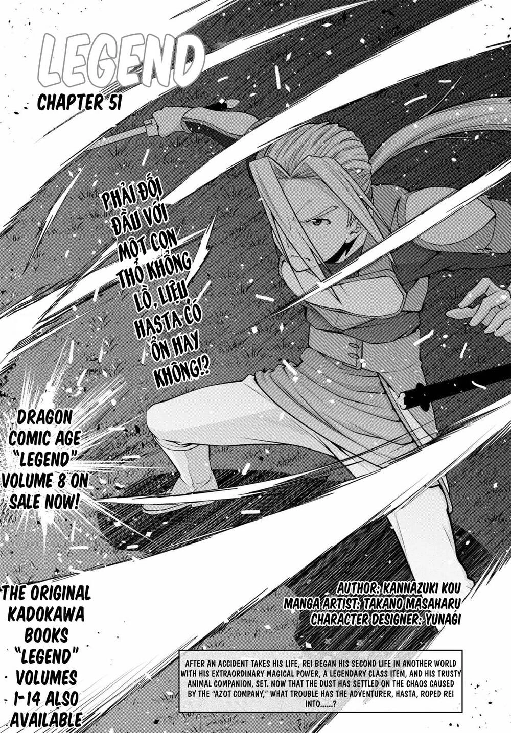 Legend Isekai Chapter 51 - 3
