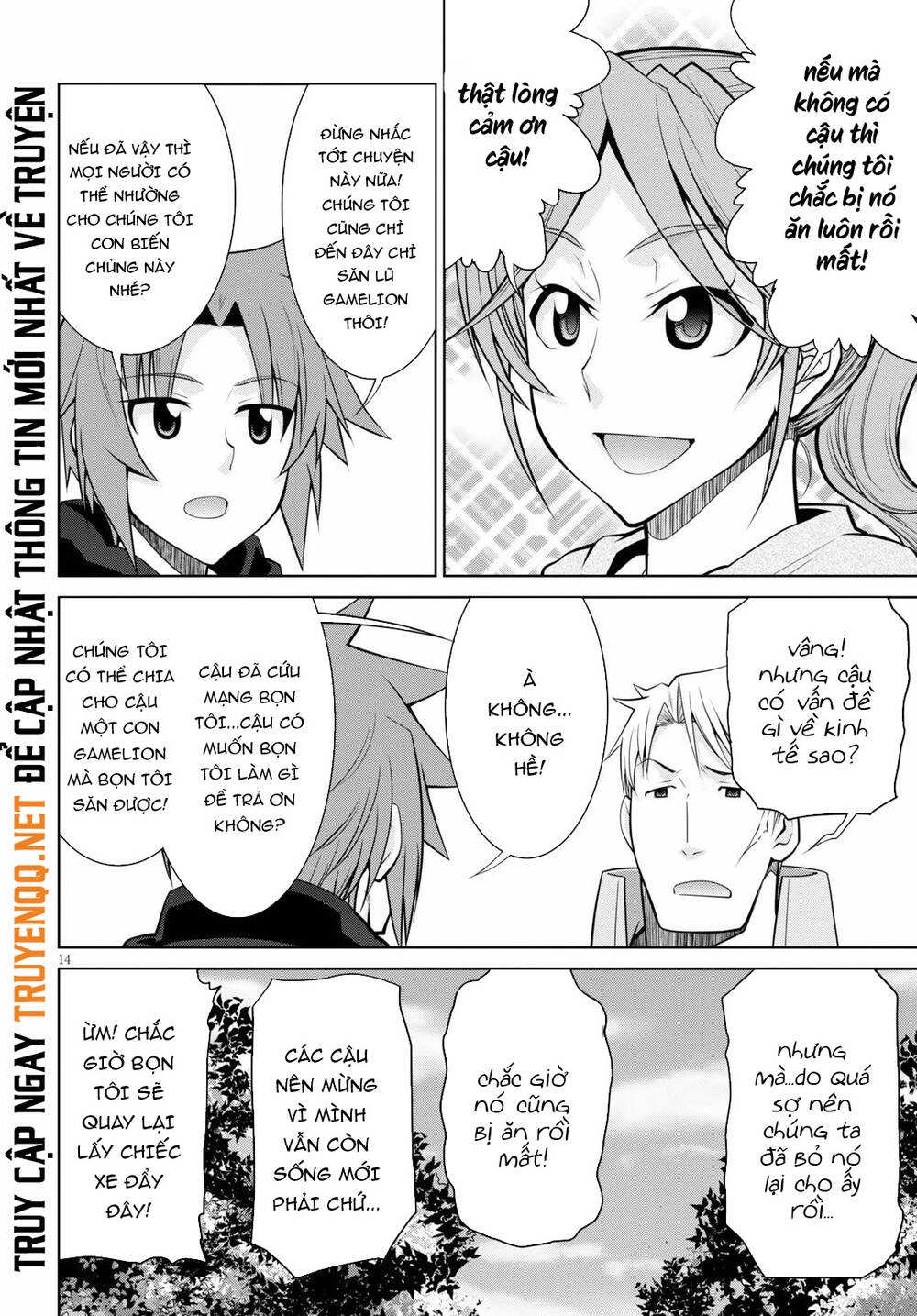 Legend Isekai Chapter 51 - 16