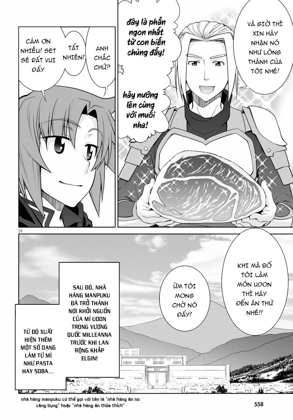 Legend Isekai Chapter 51 - 26