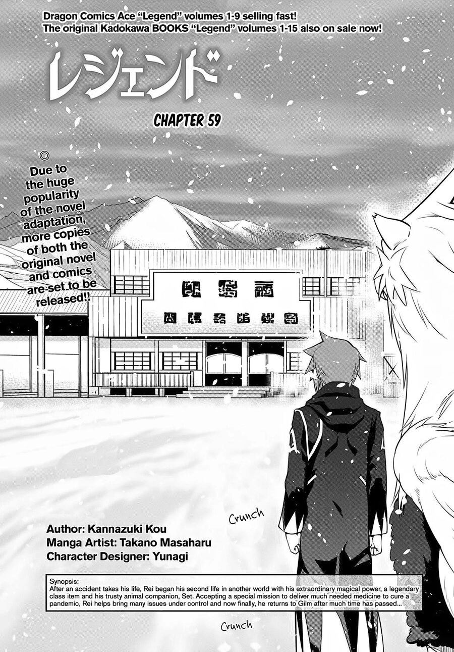 Legend Isekai Chapter 59 - 1