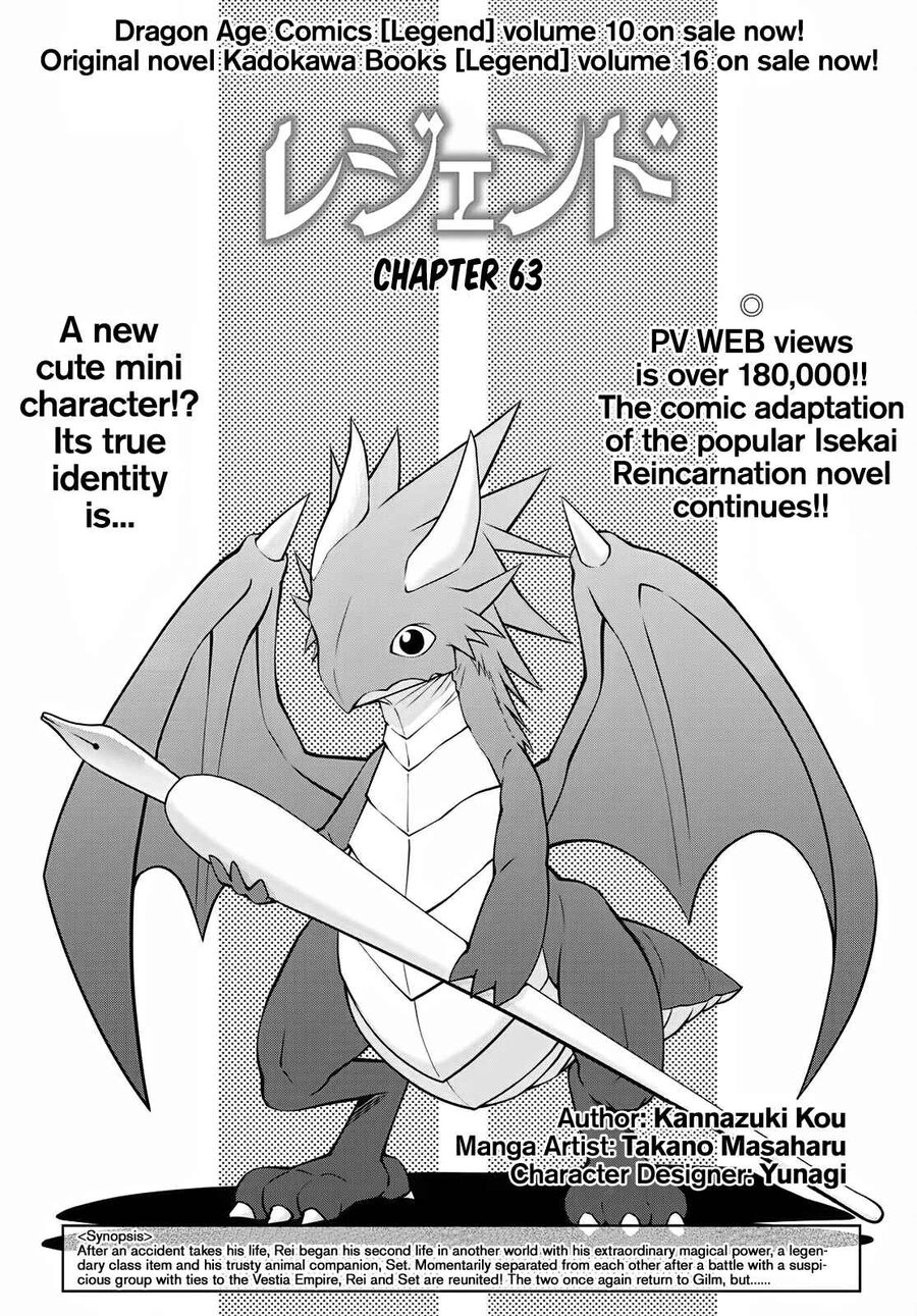Legend Isekai Chapter 63 - 1