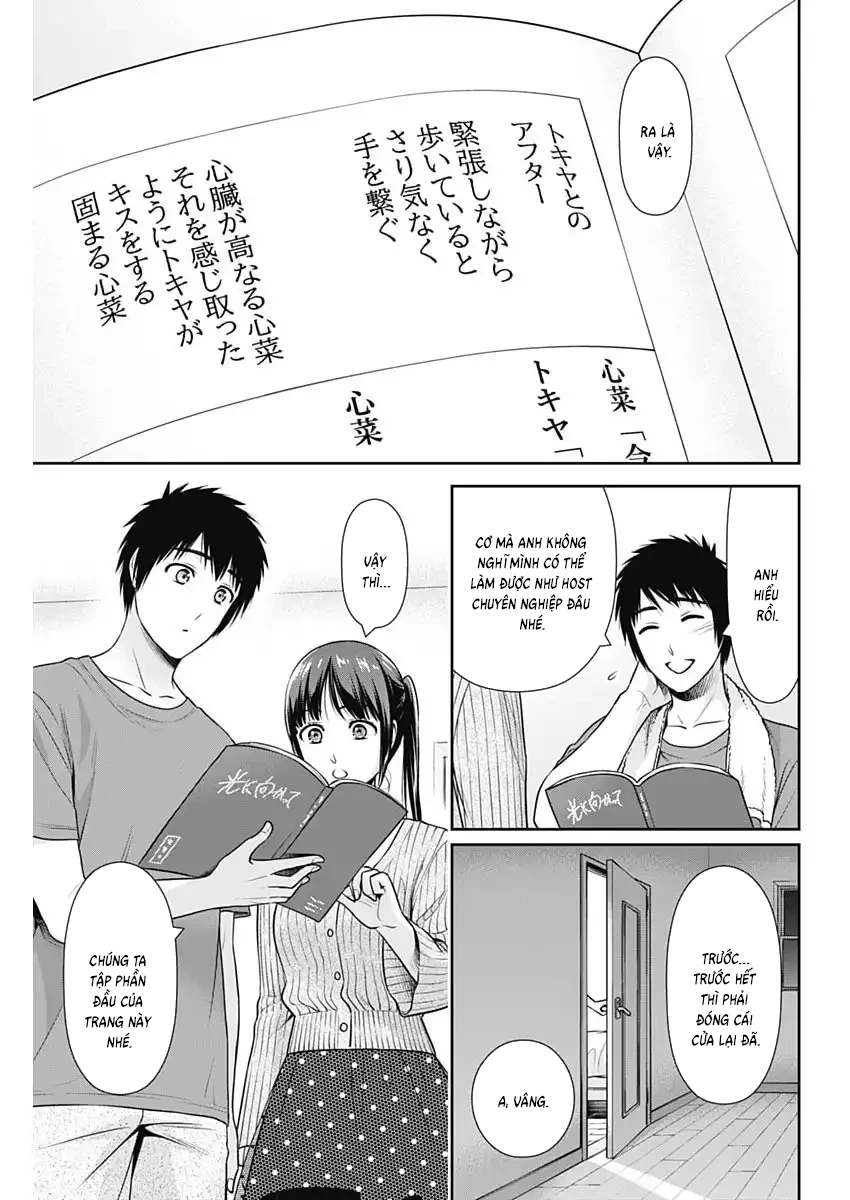 Chúng Ta Sống Chung Với Nhau Đi? Chapter 56 - 3