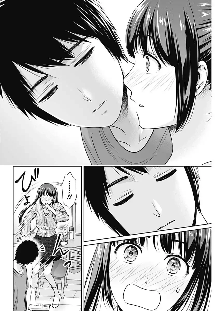 Chúng Ta Sống Chung Với Nhau Đi? Chapter 56 - 6