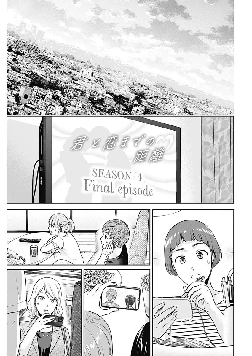 Chúng Ta Sống Chung Với Nhau Đi? Chapter 61 - 13