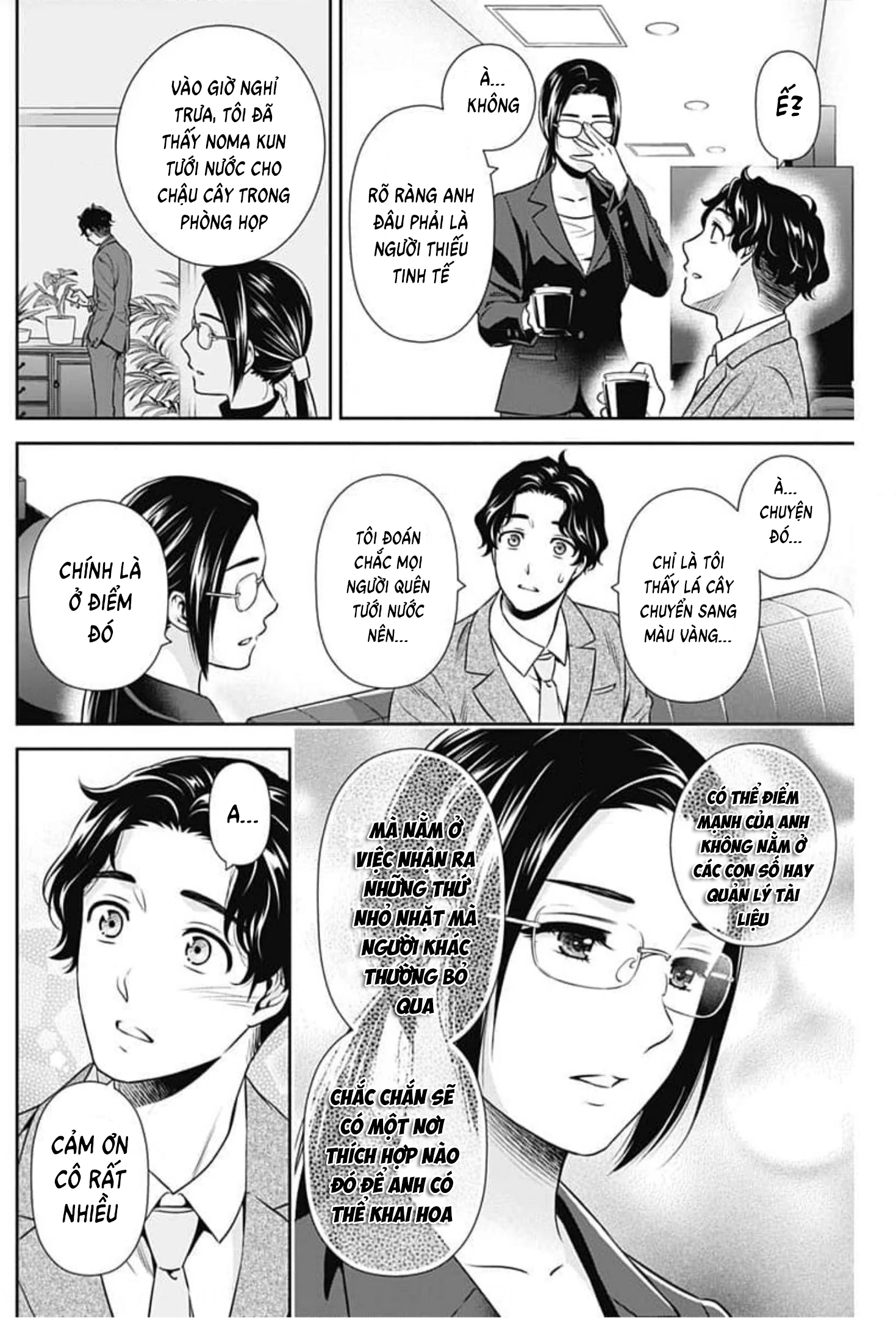 Chúng Ta Sống Chung Với Nhau Đi? Chapter 9 - 16