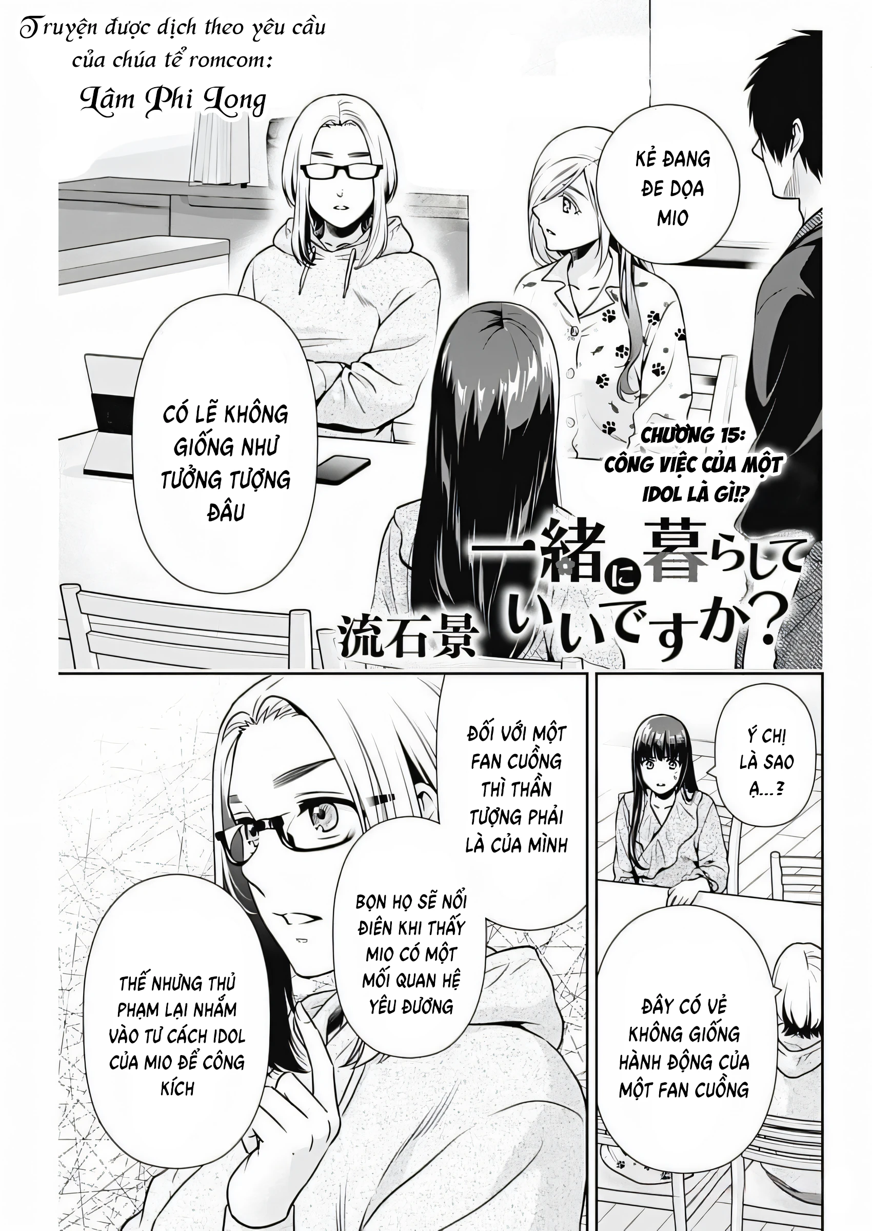 Chúng Ta Sống Chung Với Nhau Đi? Chapter 15 - 1