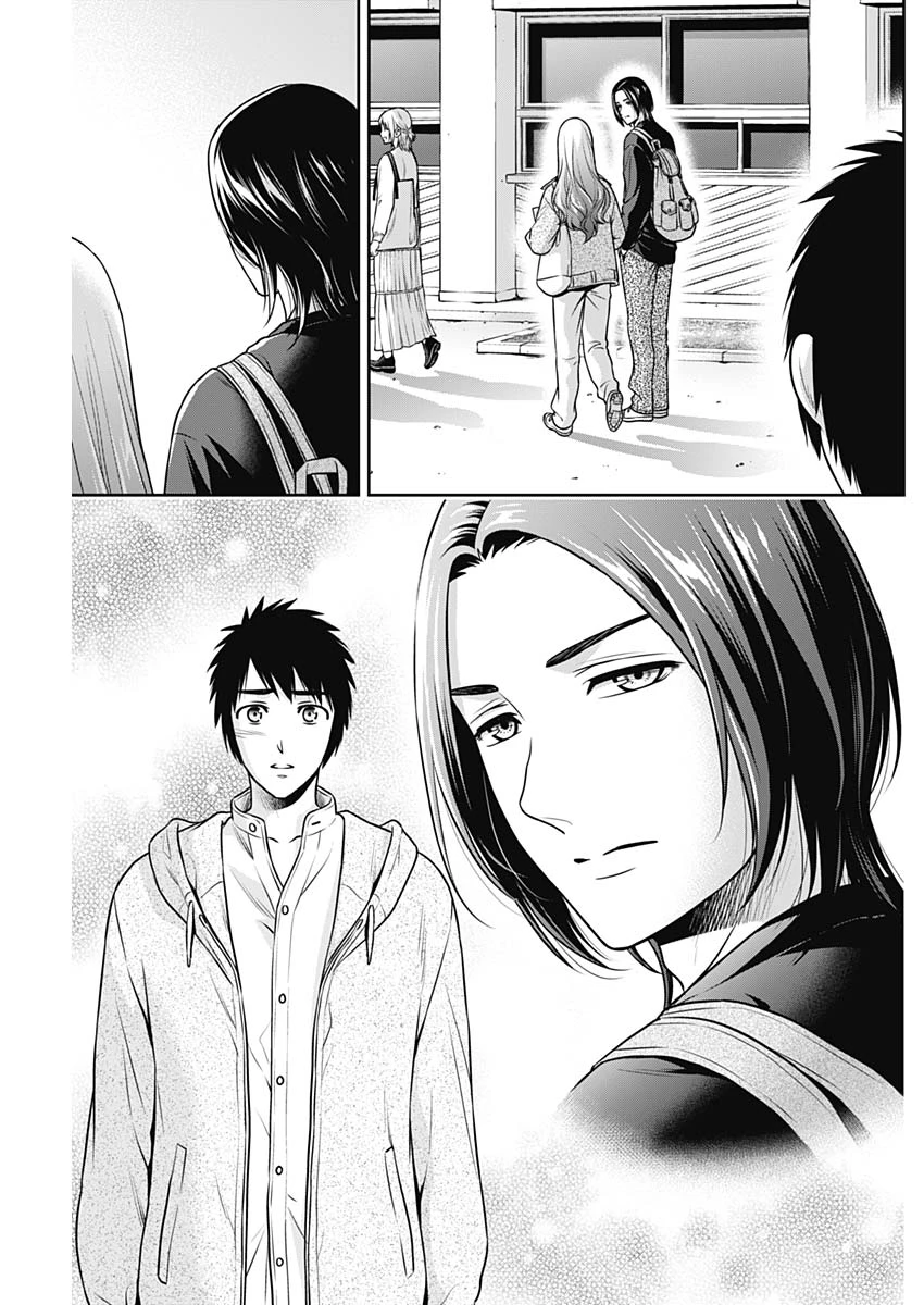 Chúng Ta Sống Chung Với Nhau Đi? Chapter 36 - 3