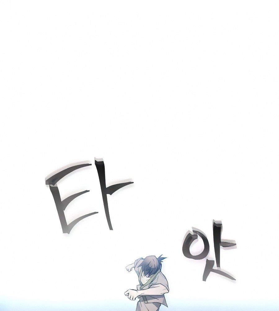 Tao Là Ác Nhân Chapter 20 - 6