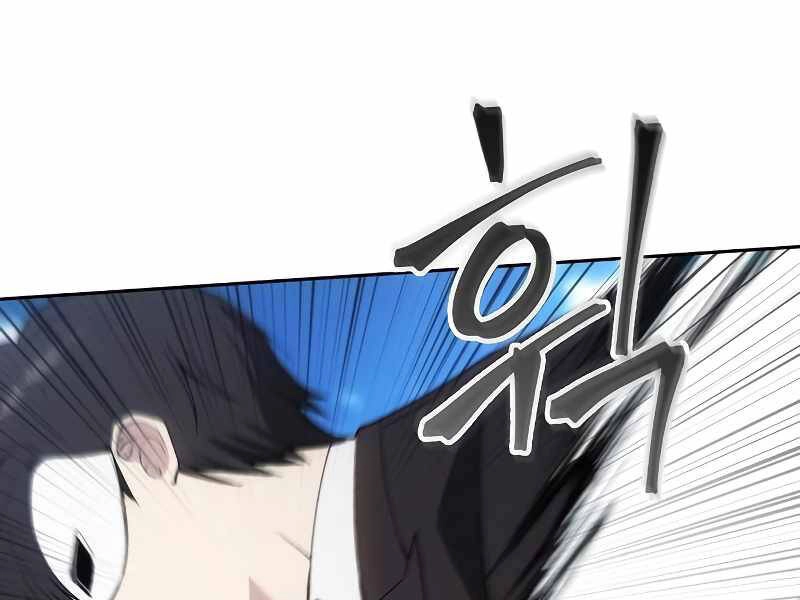 Tao Là Ác Nhân Chapter 35 - 11