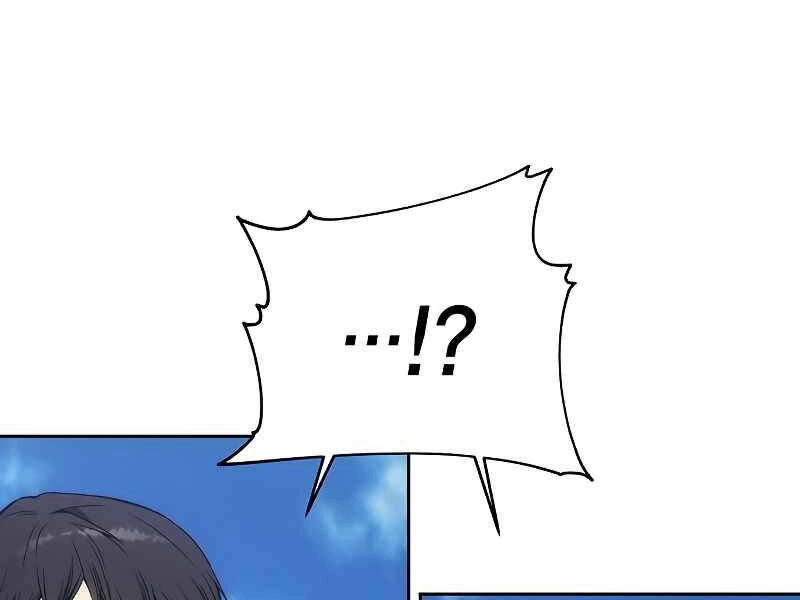 Tao Là Ác Nhân Chapter 35 - 18