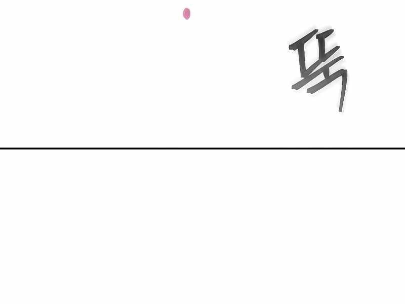 Tao Là Ác Nhân Chapter 35 - 22