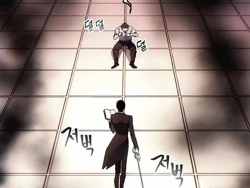 Tao Là Ác Nhân Chapter 36 - 4