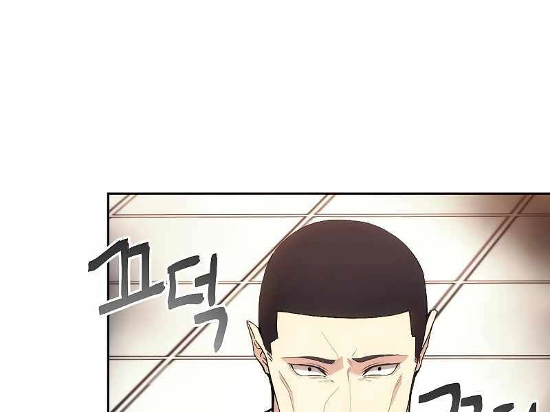 Tao Là Ác Nhân Chapter 36 - 12