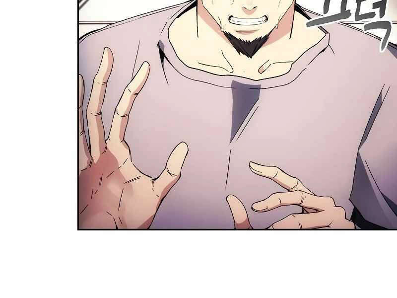 Tao Là Ác Nhân Chapter 36 - 13