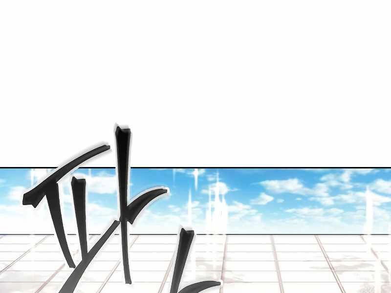 Tao Là Ác Nhân Chapter 36 - 75