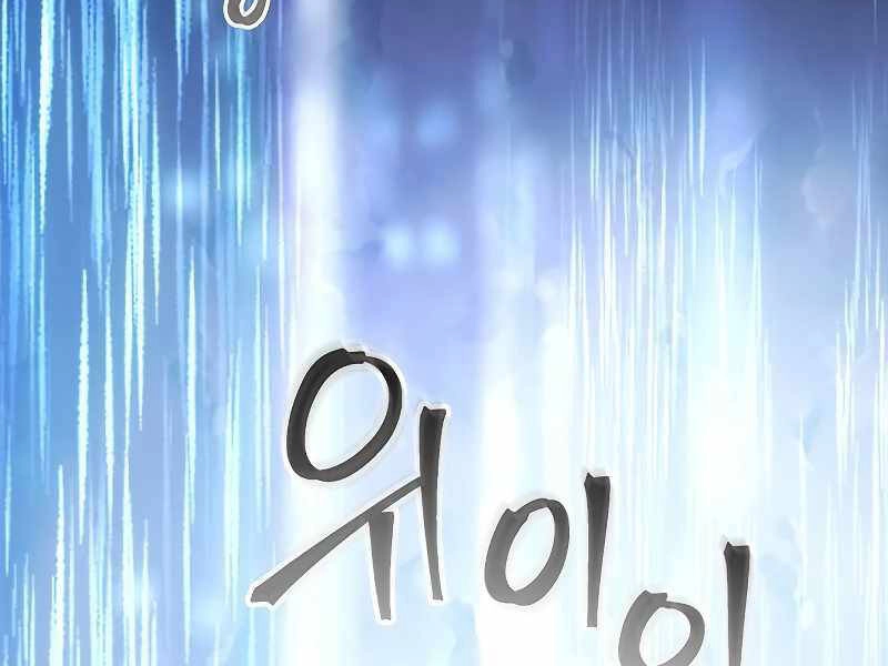 Tao Là Ác Nhân Chapter 36 - 83