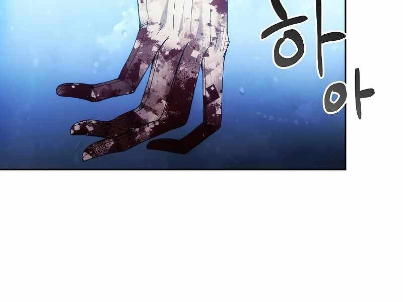 Tao Là Ác Nhân Chapter 36 - 108