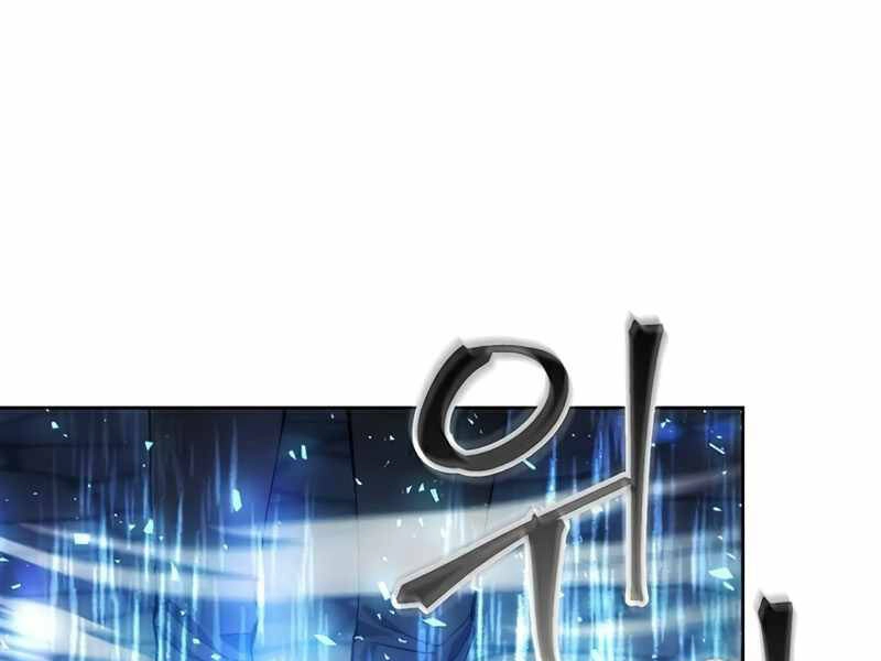 Tao Là Ác Nhân Chapter 37 - 70