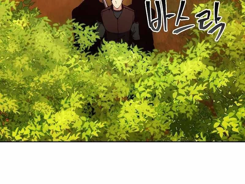 Tao Là Ác Nhân Chapter 39 - 37