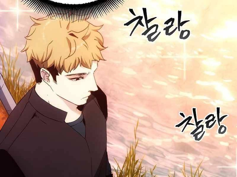 Tao Là Ác Nhân Chapter 39 - 78