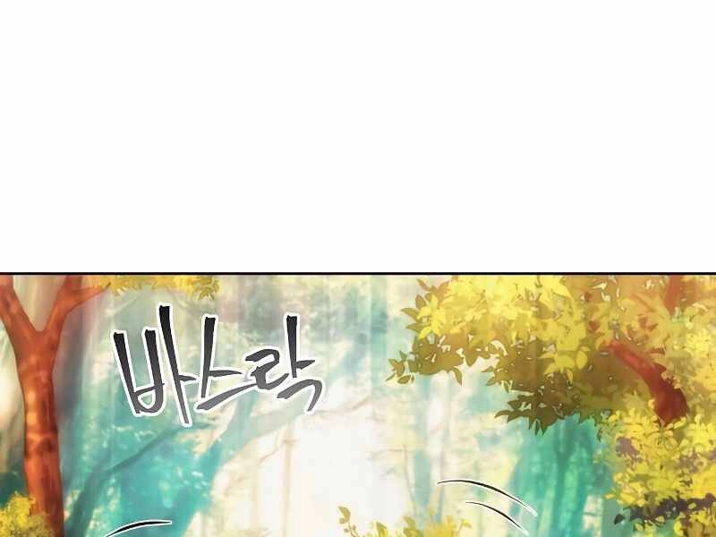 Tao Là Ác Nhân Chapter 39 - 82