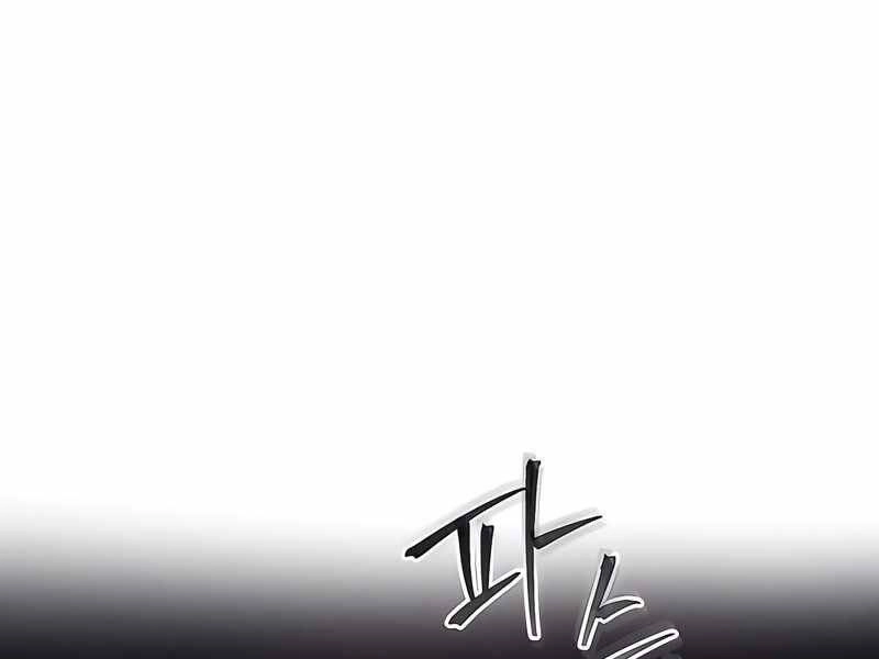 Tao Là Ác Nhân Chapter 41 - 17