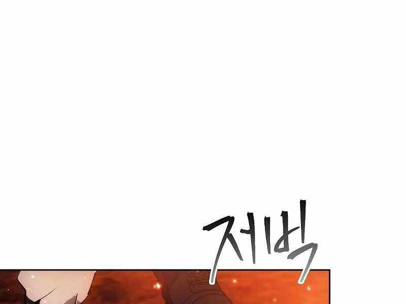 Tao Là Ác Nhân Chapter 49 - 63