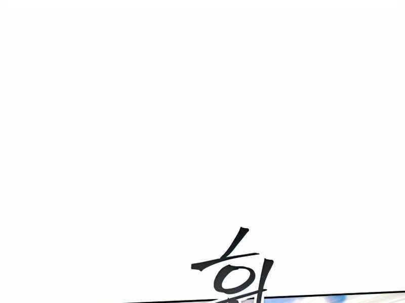 Tao Là Ác Nhân Chapter 56 - 79