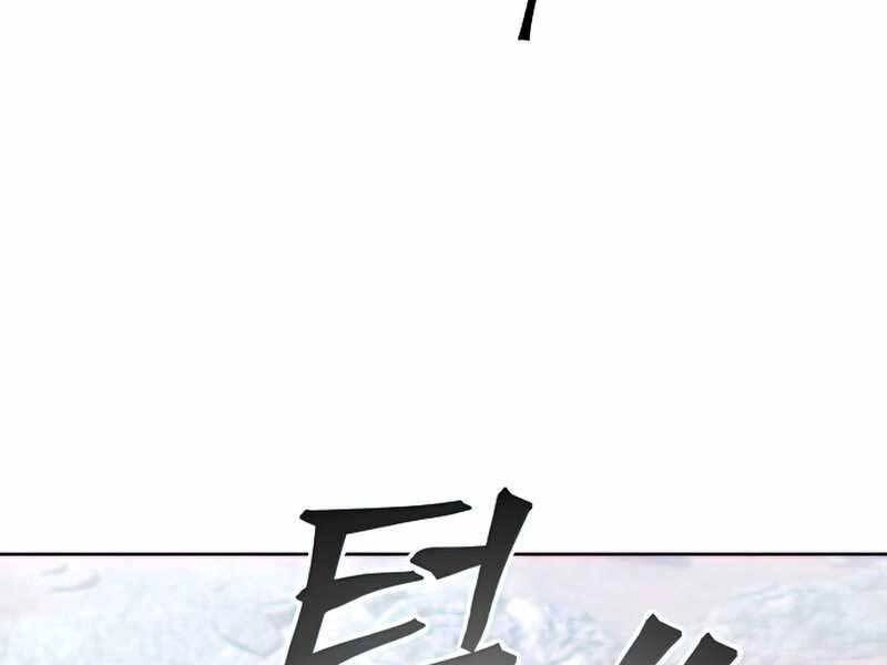 Tao Là Ác Nhân Chapter 56 - 190