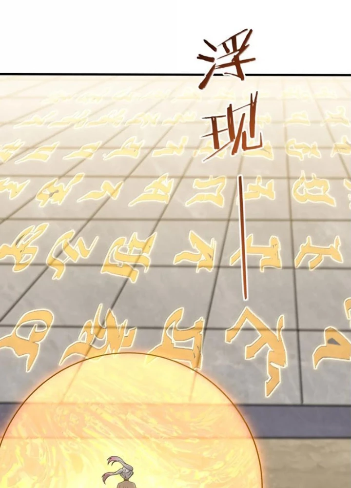 Thiên Đạo Này Cũng Không Ngốc Lắm Chapter 163 - 137