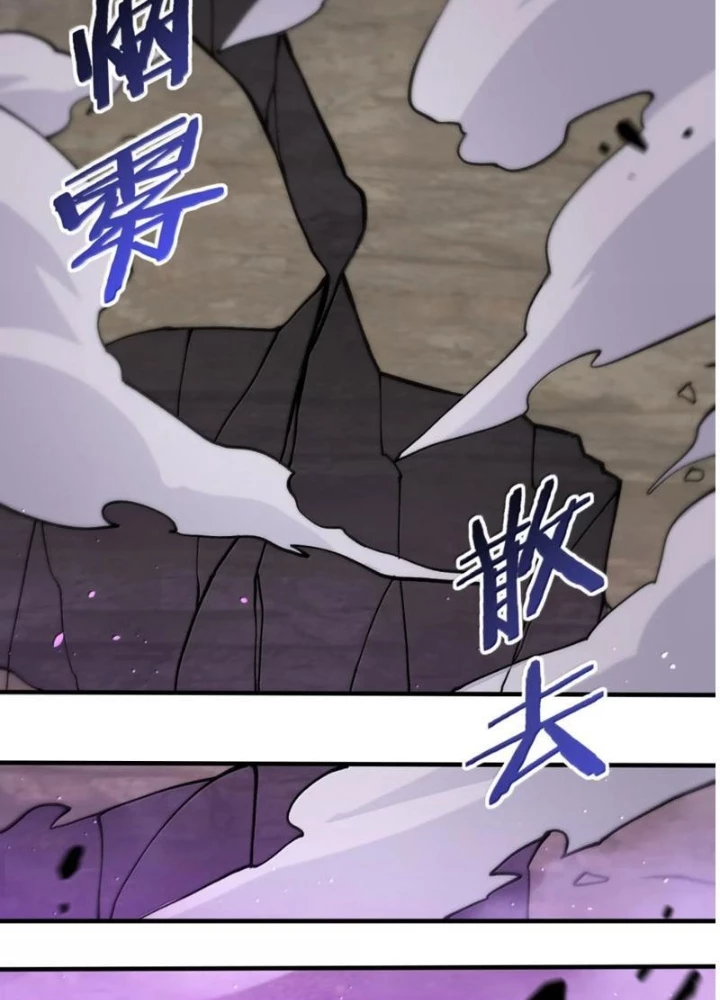 Thiên Đạo Này Cũng Không Ngốc Lắm Chapter 166 - 27